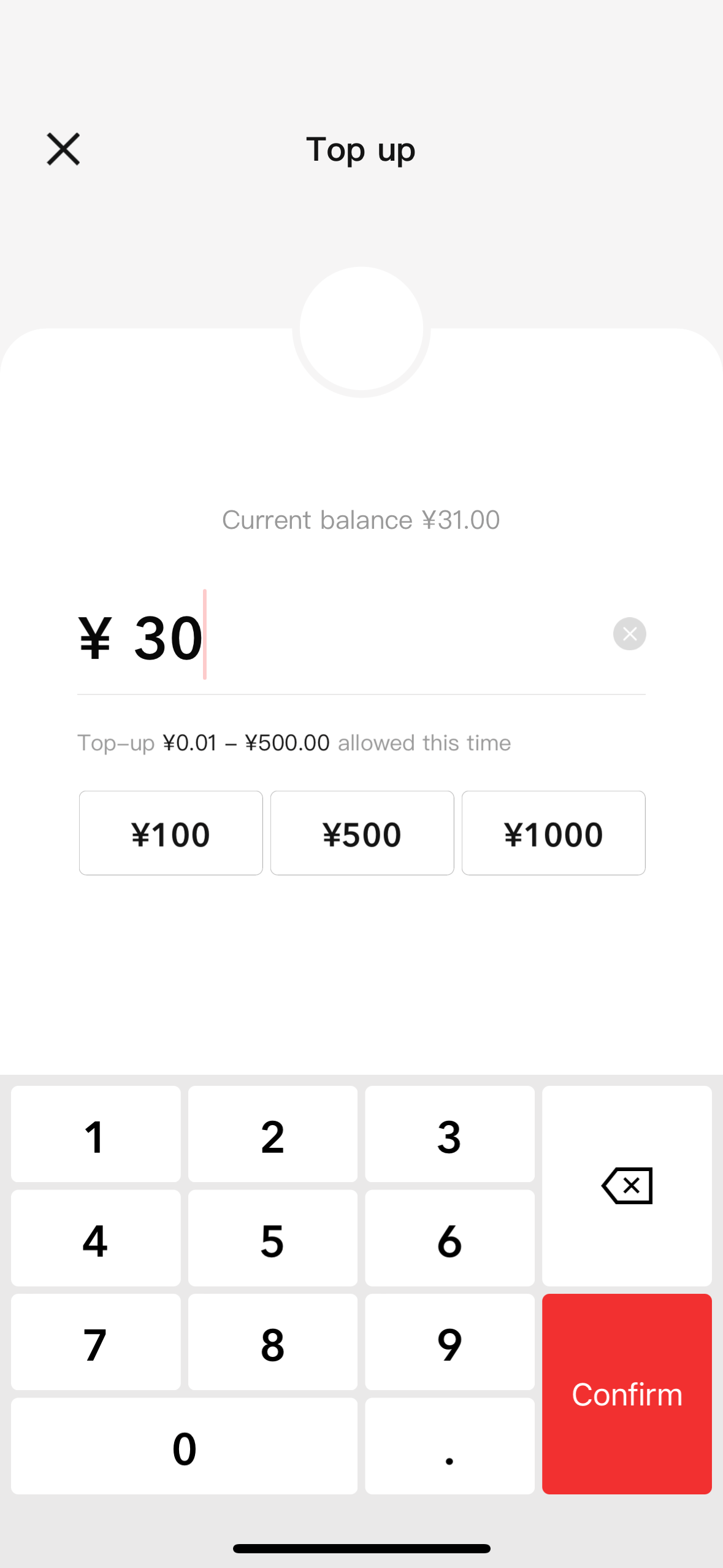 How to top up e-CNY wallet? - step 1