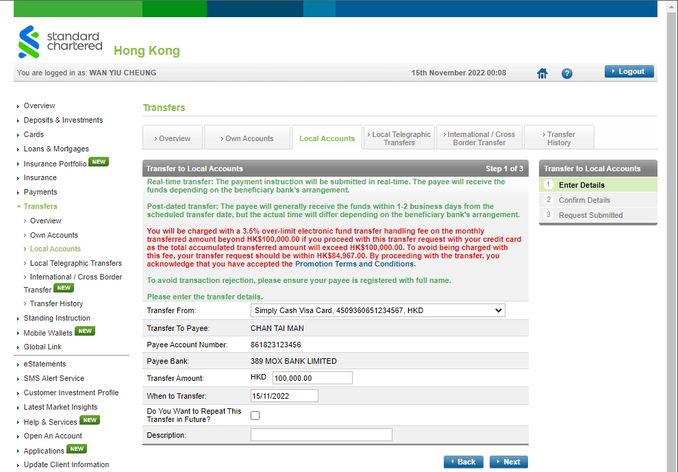 Transfer from credit card via Online Banking step 5