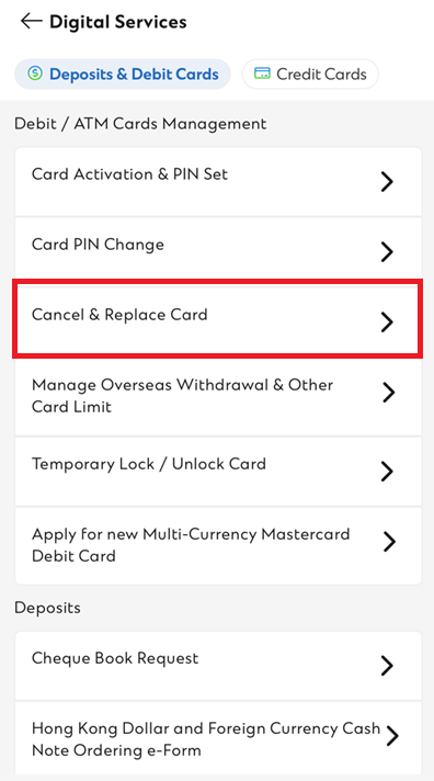 SC Mobile App Replace your card Step 2