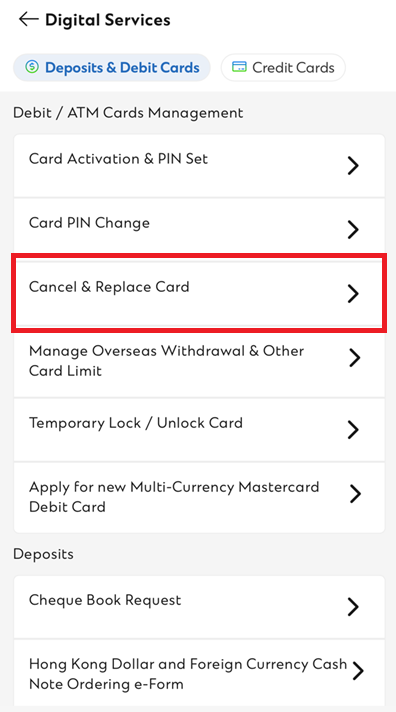 SC Mobile Report a lost card or block card Step 2