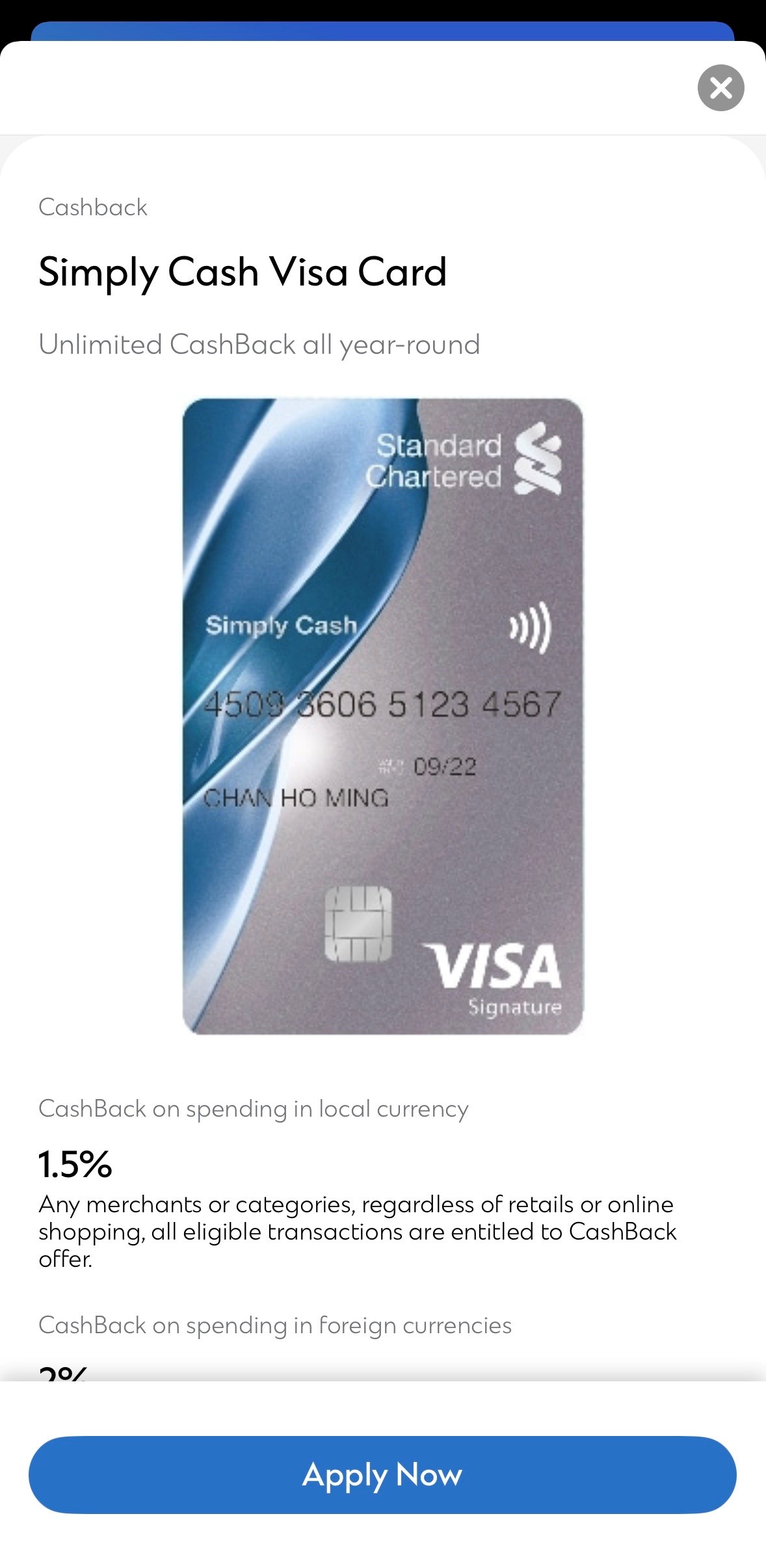 step 7 - Select “Discover”, “Credit / Debit Card”, “Simply Cash Visa Card” and click “Apply Now” in SC Mobile App​