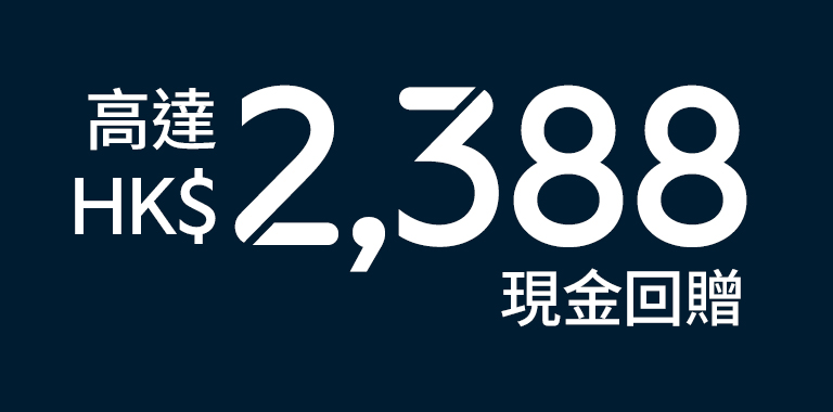Hk deposits wsa cr en
