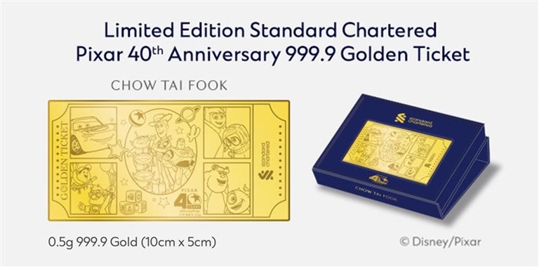 LIMITED EDITION STANDARD CHARTERED PIXAR 40TH ANNIVERSARY 999.9 GOLDEN TICKET