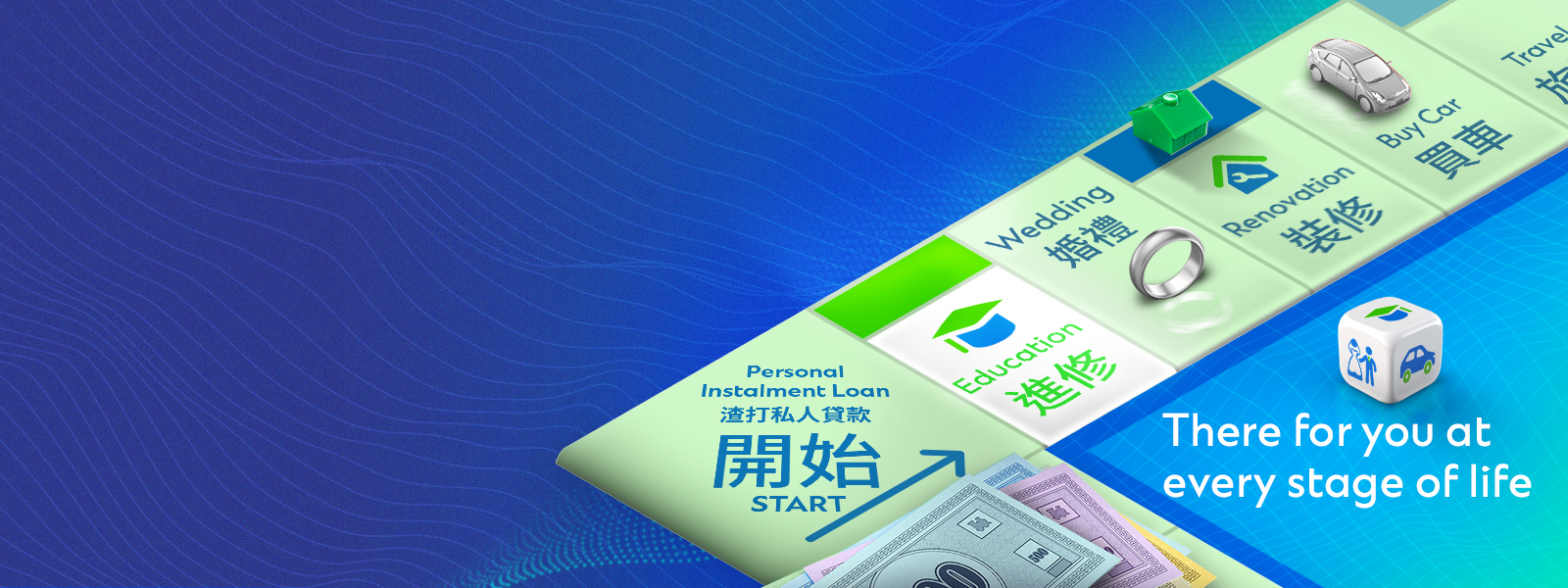 Hk loans pil apr en