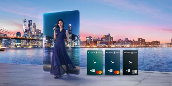 國泰Mastercard客戶尊享