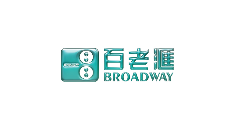Hk broadway offer