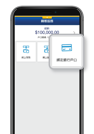 Select bank linking