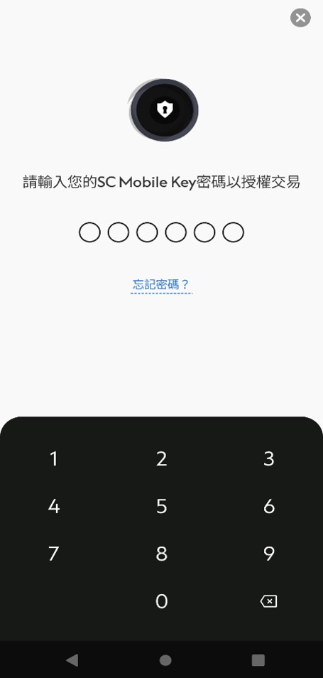 Samsung pay Step 4