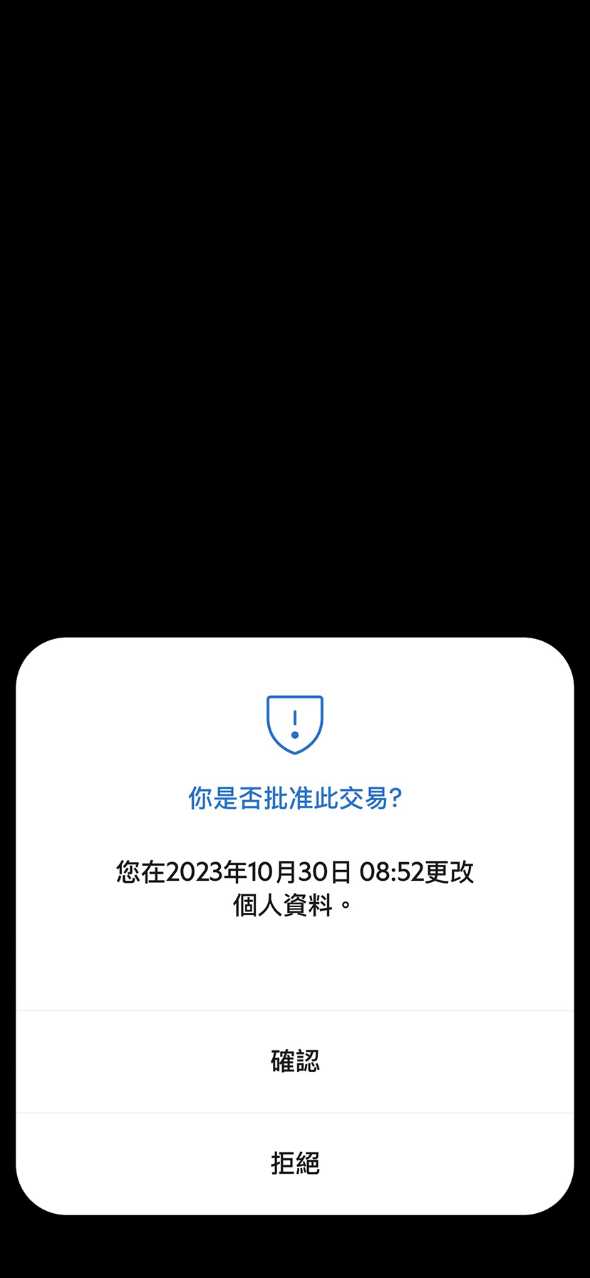 步驟 6