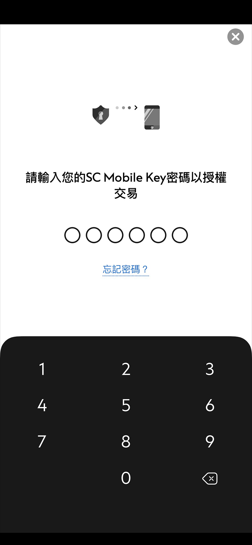 步驟 7
