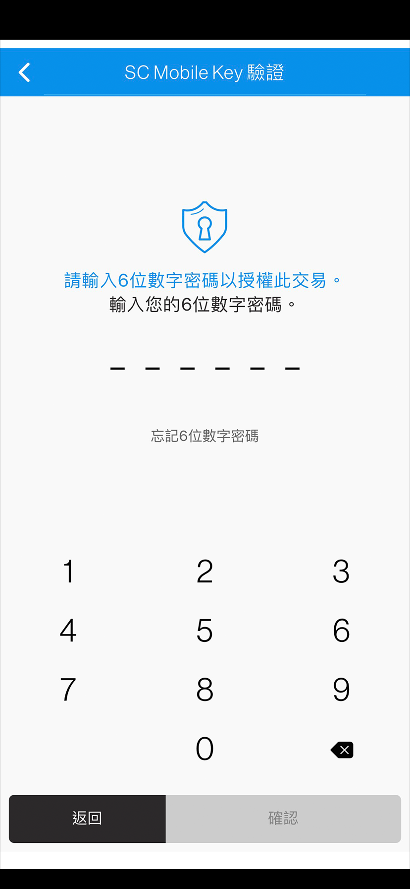 步驟 4