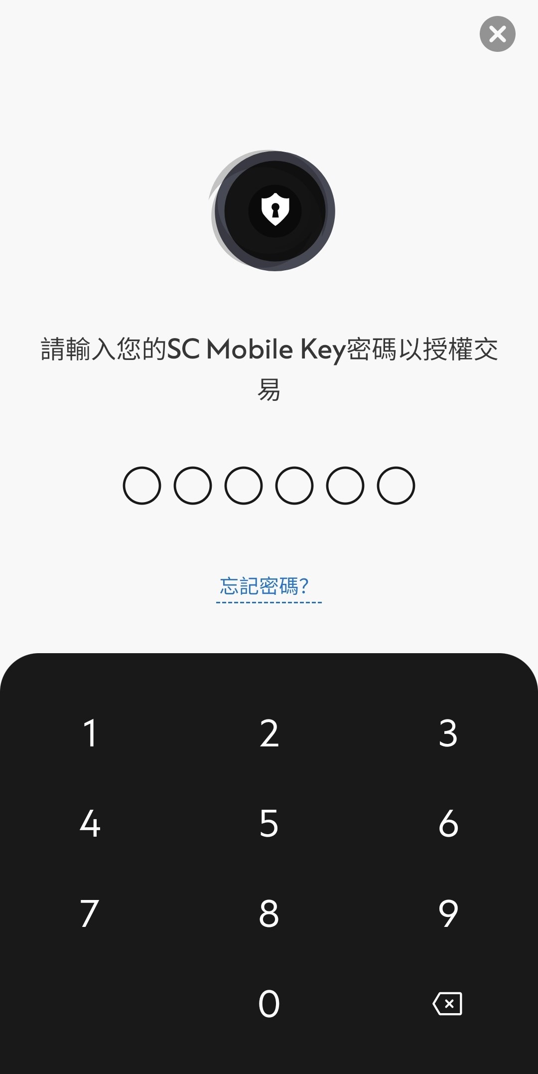 Add payee on Online Banking step 4