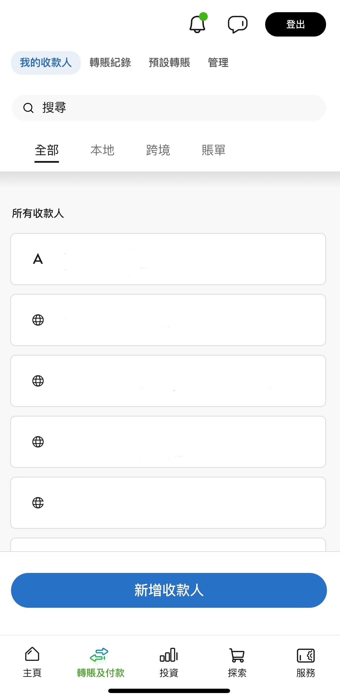 Add payee on Online Banking step 1