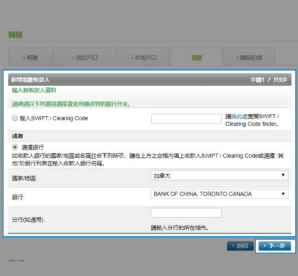 hk-ob-tt-tc-2-e1581154499511.jpg