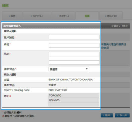 hk-ob-tt-tc-3-e1581154512628.jpg