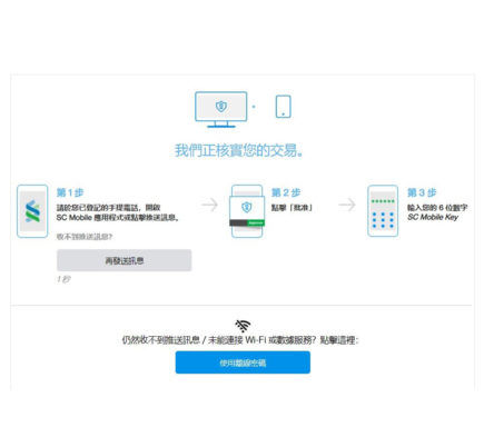 hk-ob-tt-tc-4-e1581154525161.jpg