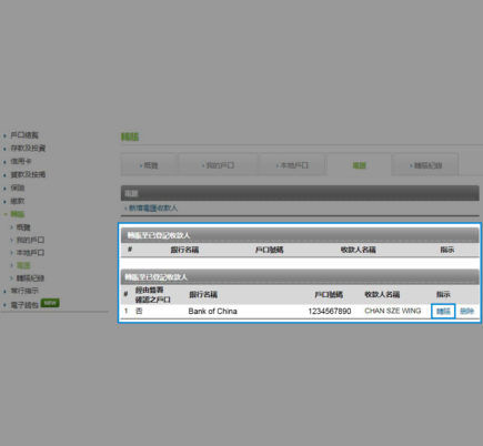 hk-ob-tt-tc-5-e1581154536751.jpg