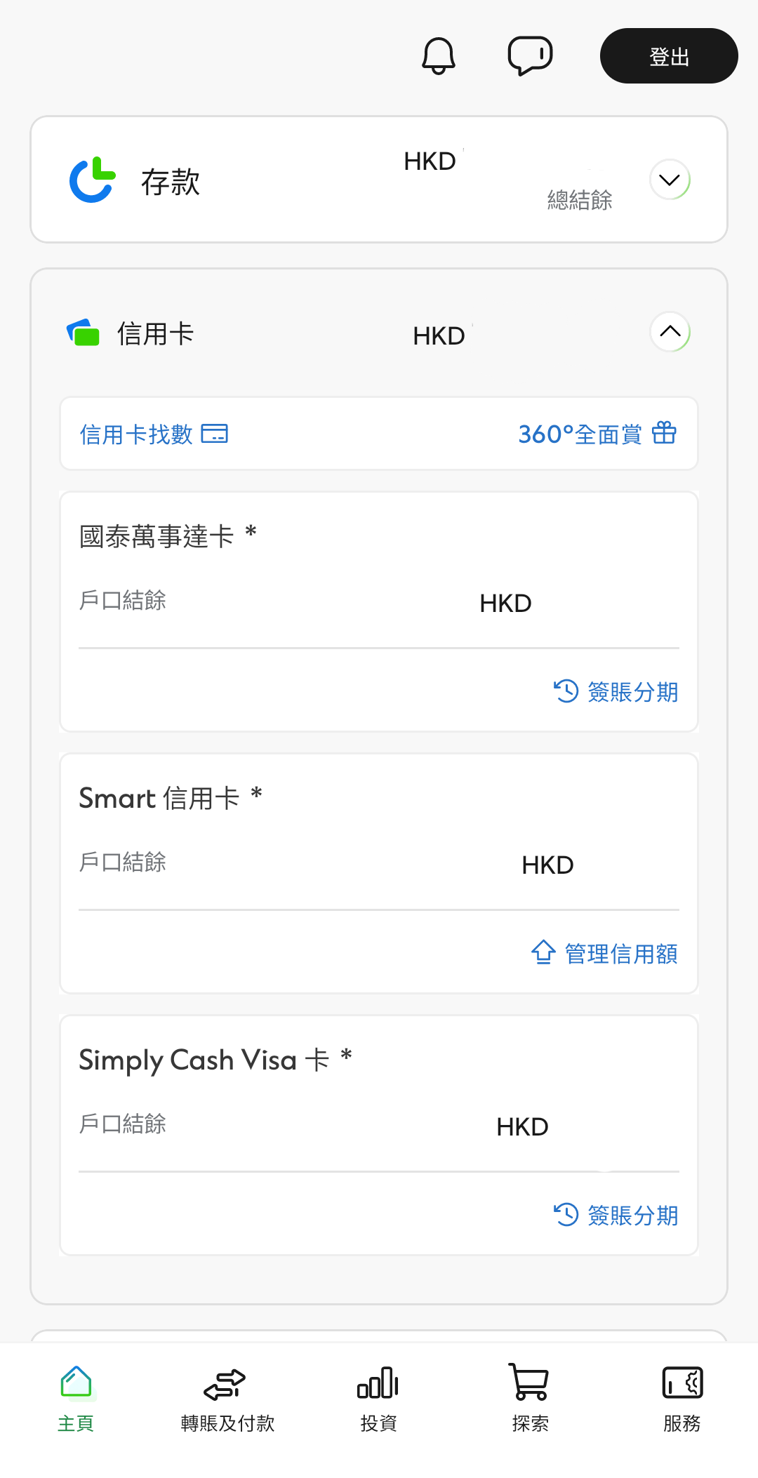 Samsung pay Step 2