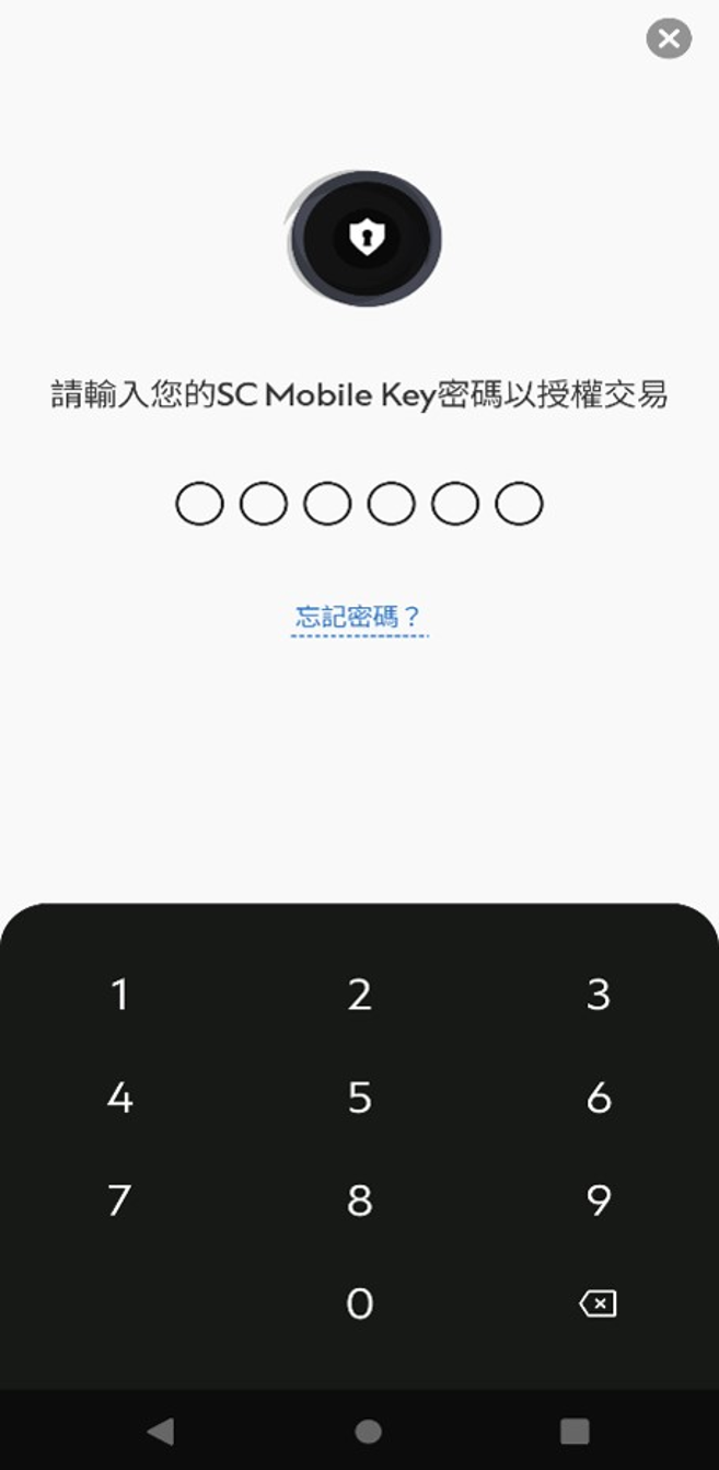 Samsung pay Step 4