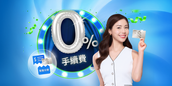 Hk loans ic ntc hot offer mar zh
