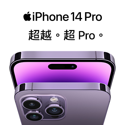 最新型號手機