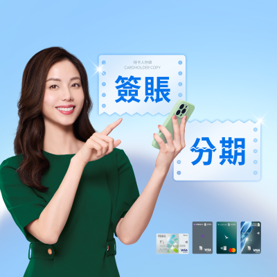 Hk ic summer campaign banner zh