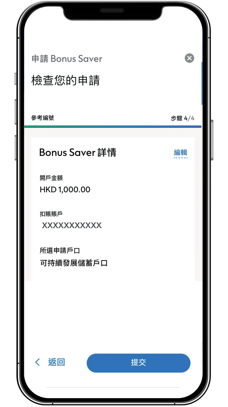 Hk deposits bpa etb step zh