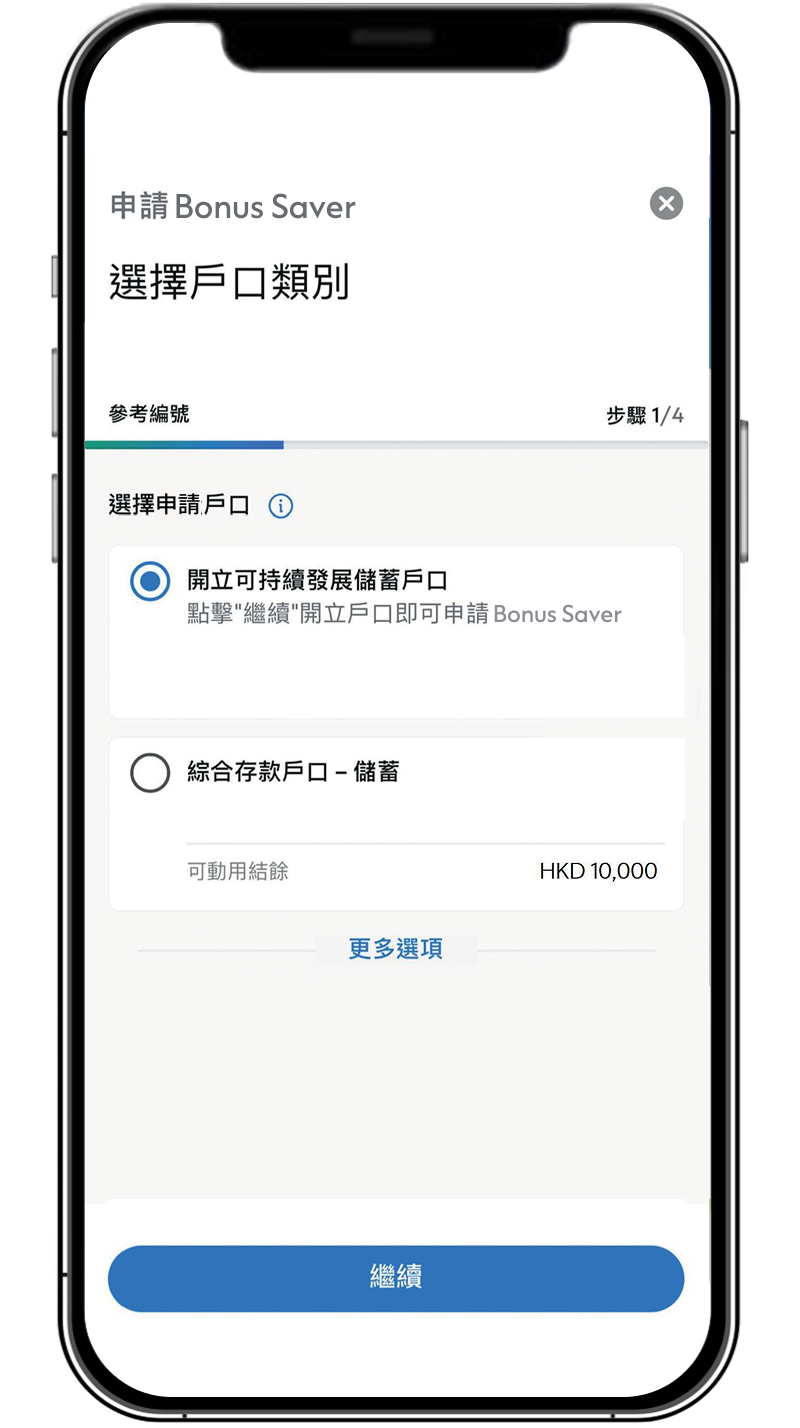 Hk deposits bpa ntb step zh
