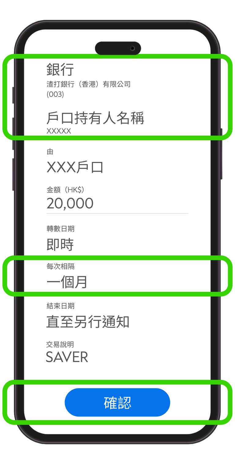 Hk bpa tc x