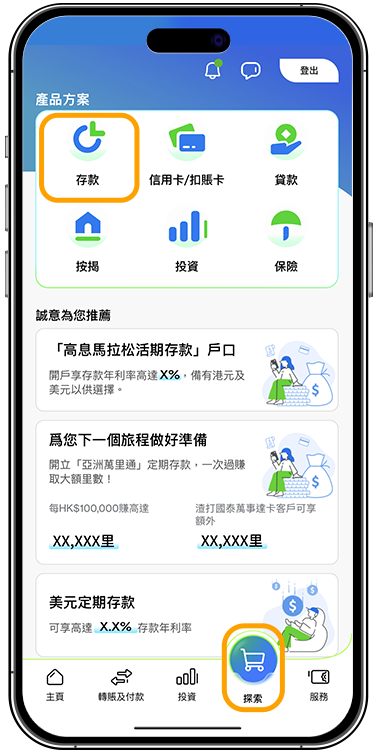 Hk deposits bpa etb step zh