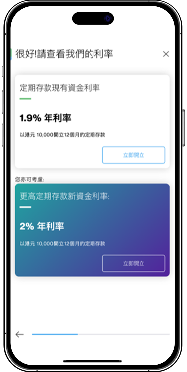 How to set up Time Deposit via SC Mobile - STEP 3