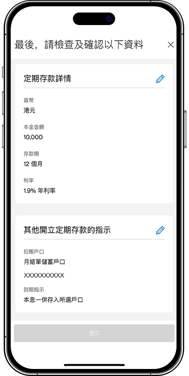 Text, Page, File