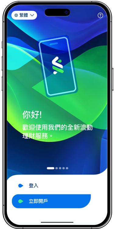 Text, Electronics, Mobile Phone