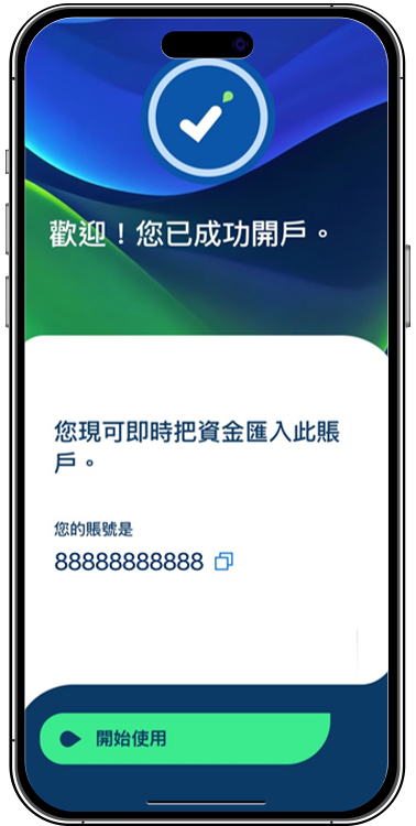 Hk vb deposit td step