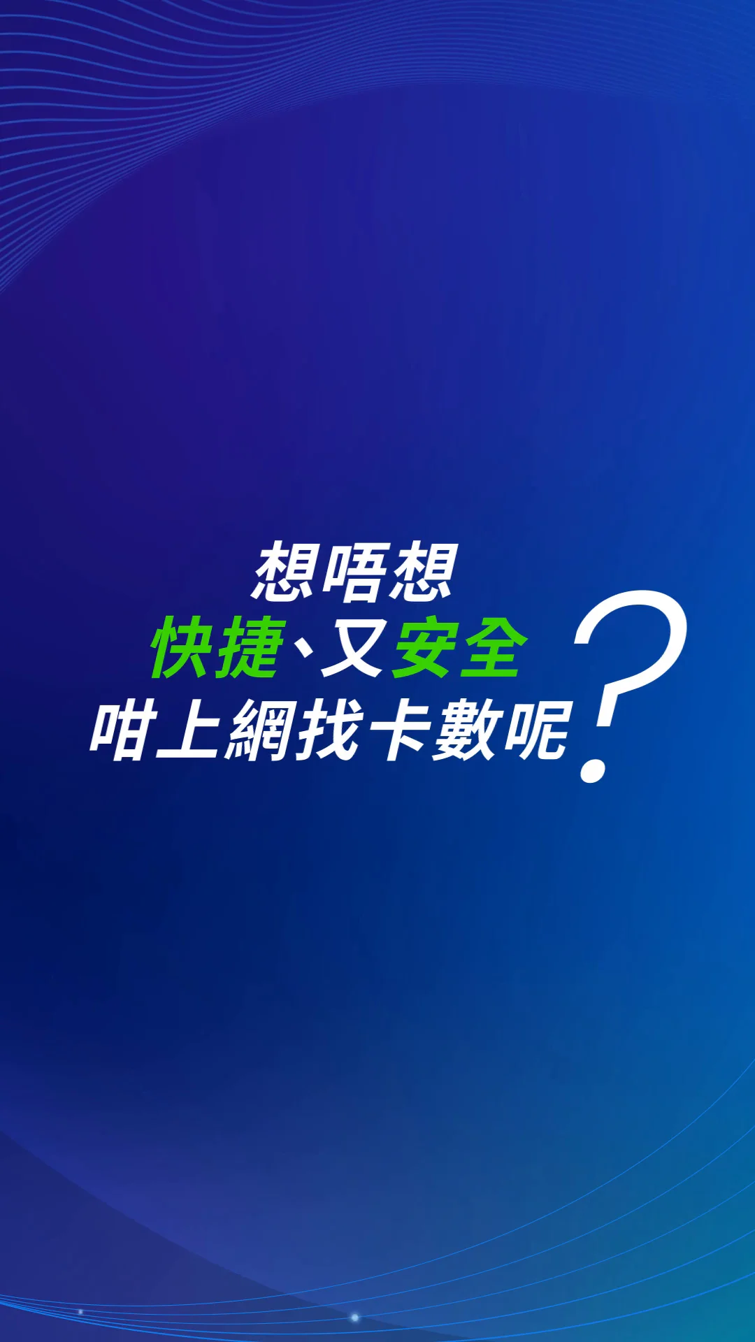 清隔圖片描述文字