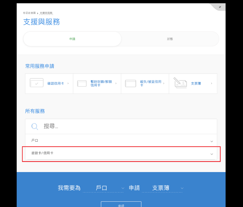步驟 3