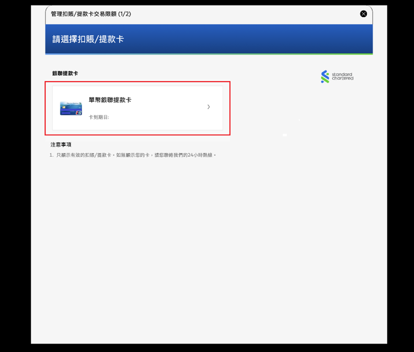步驟 4