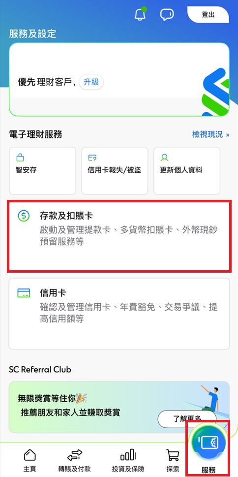步驟 1
