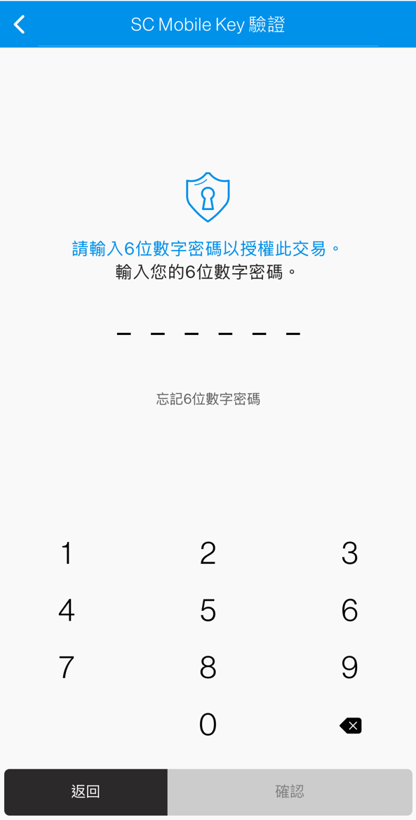步驟 3