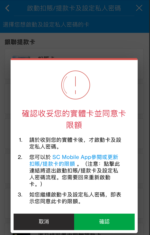 步驟 2