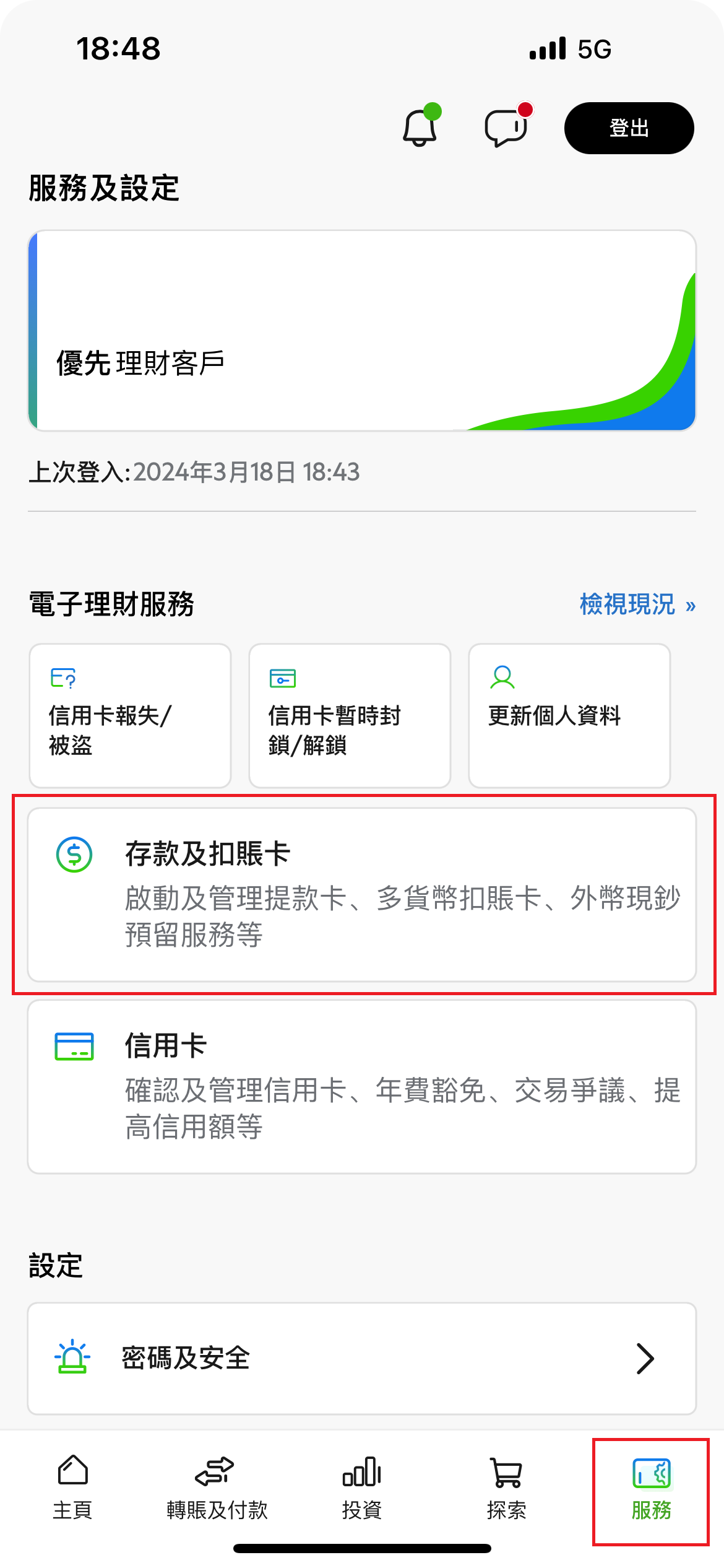 步驟 1