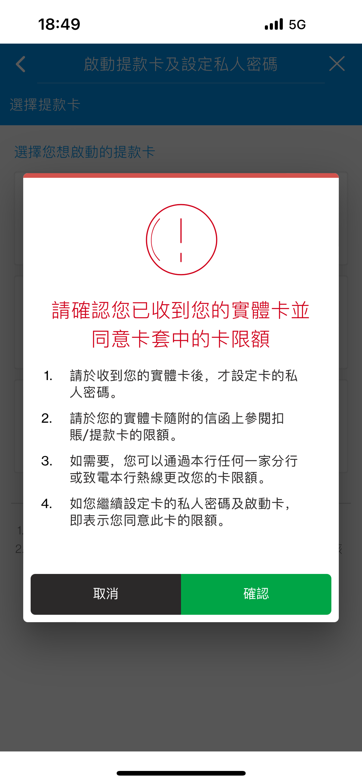 步驟 3