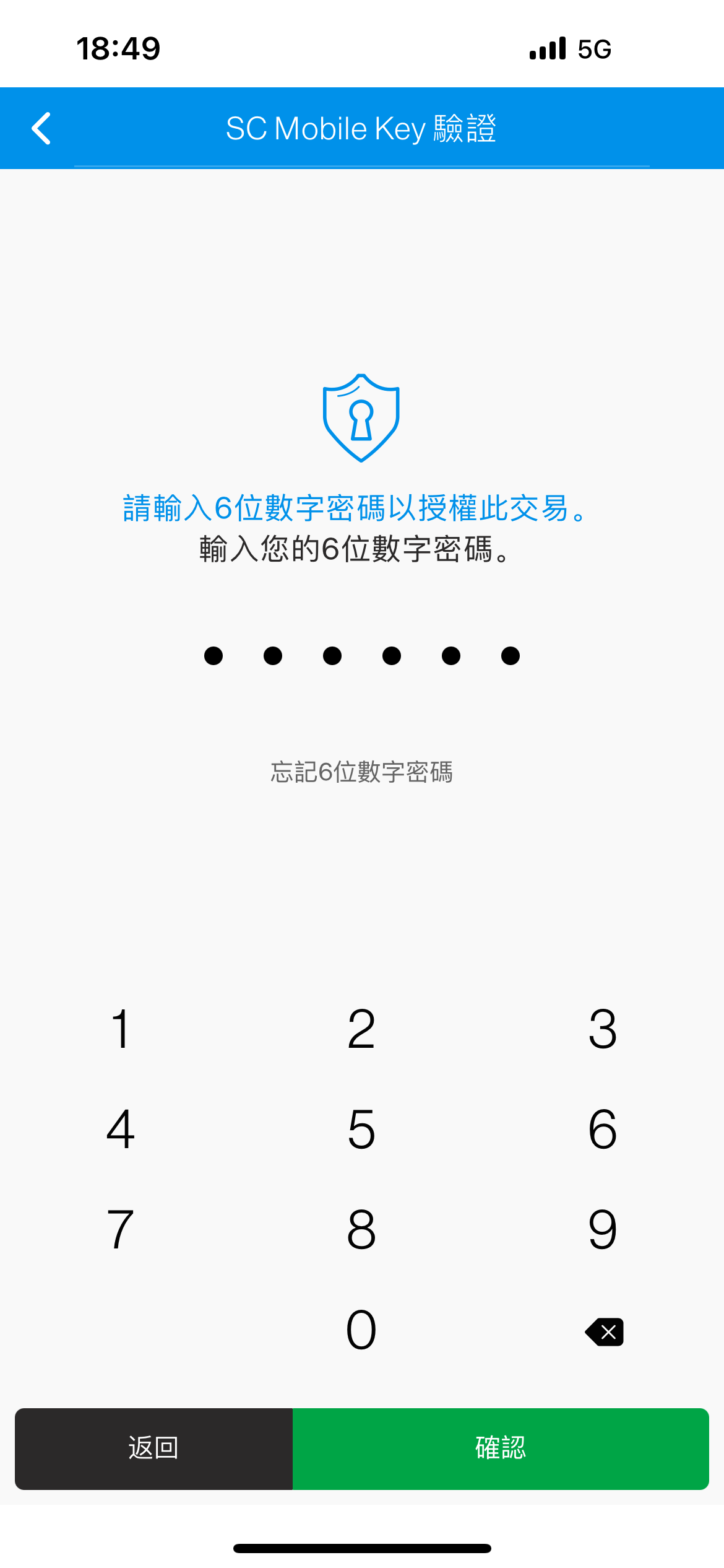 步驟 5