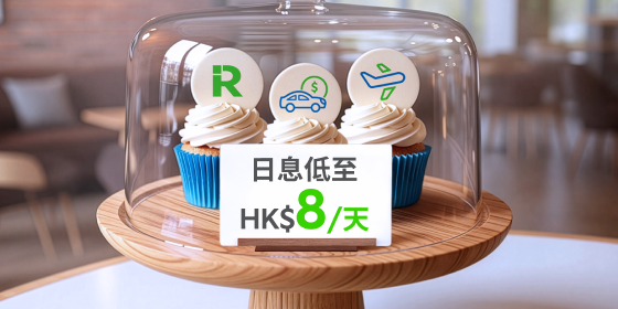 SC CASH: 信用卡現金貸款