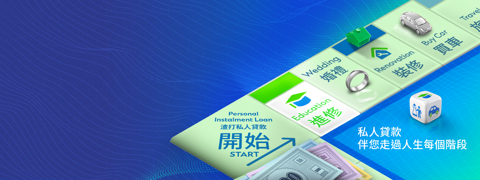 Hk pil loan desktop tc