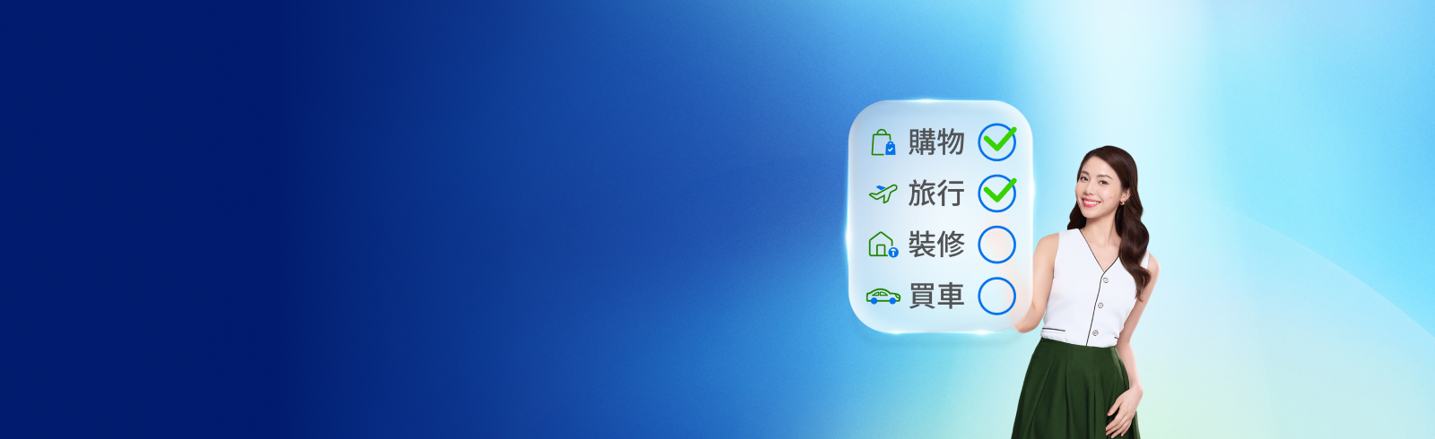 Hk loans monopoly banner zh