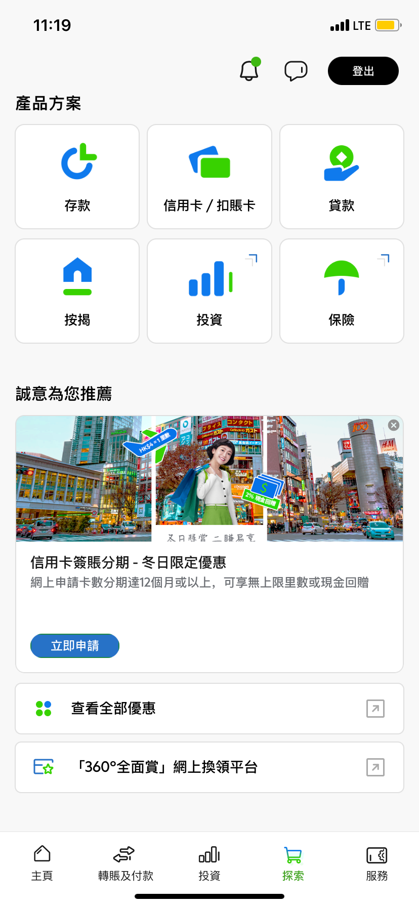 按 「360°全面賞」