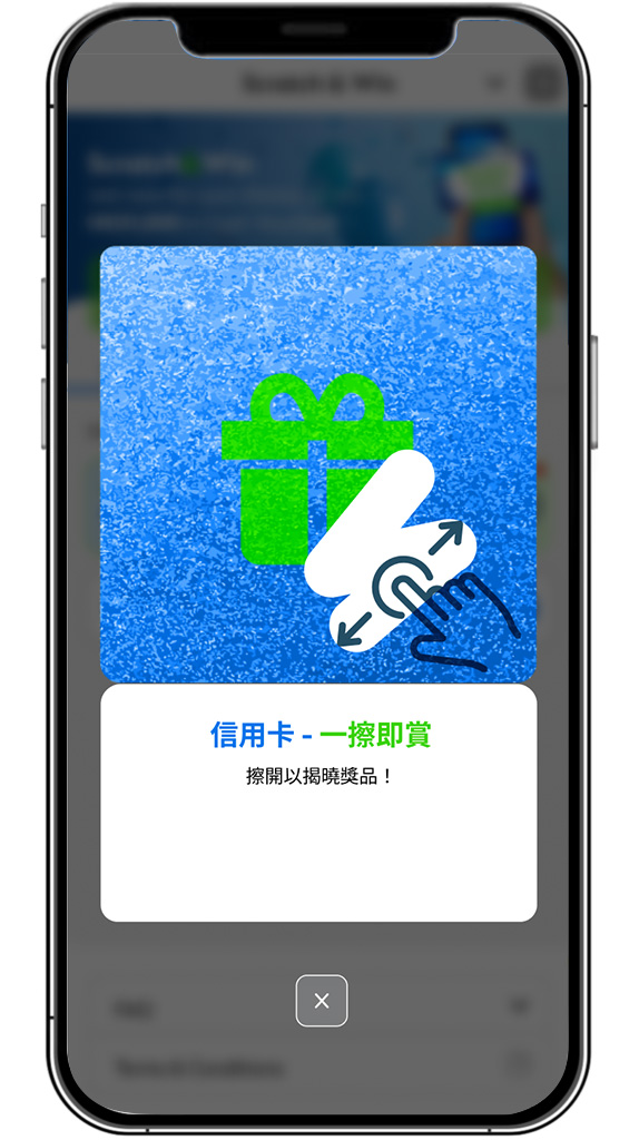 Hk cc usage scratchwin screen en