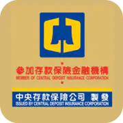 https://www.cdic.gov.tw/main_ch/chinese.html
