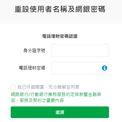 Text, Page, Text Message
